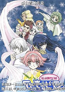 �°�ѩ����˵