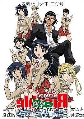 У԰�Ժ����� ��ѧ��