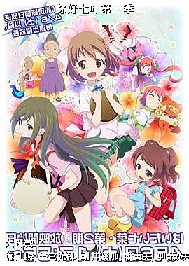 �����Ҷ�ڶ���