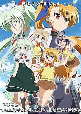 ħ����Ů��ҶViVid