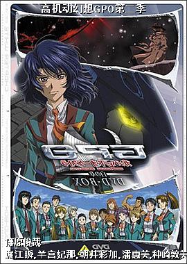 �߻�������GPO�ڶ���