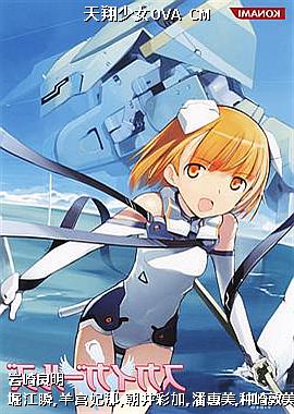 ������ŮOVA CM