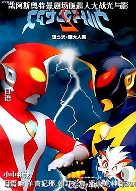 �հ�˹�������糡�泬�˴�ս����Ӱ