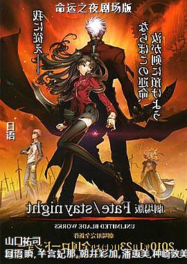 ����֮ҹ�糡��