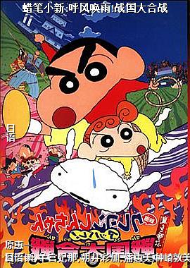 ����С��:���绽��!ս�����ս