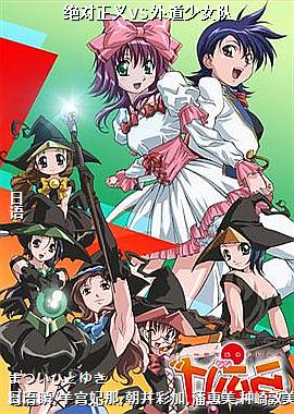 ��������VS�����Ů��