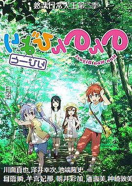 �����ճ������ڶ���