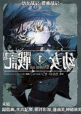 ��Ůս��:̷��ս��