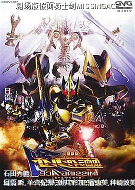 �糡�������ʿ��MISSINGACE