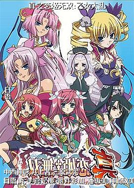 ��֮������˫:��Ů����