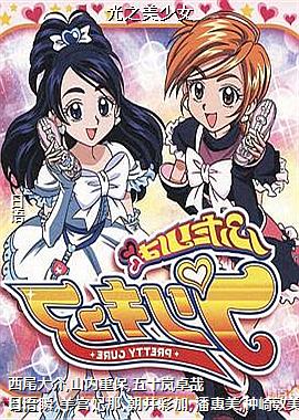 ��֮����Ů