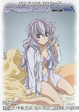 ս�ӳ��������յ�һ��