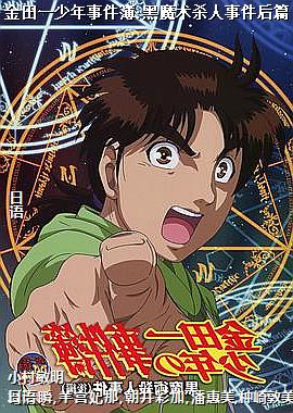 ����һ�����¼���:��ħ��ɱ���¼���ƪ