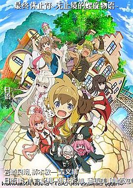 ������ֹ��~��ֹ������������~