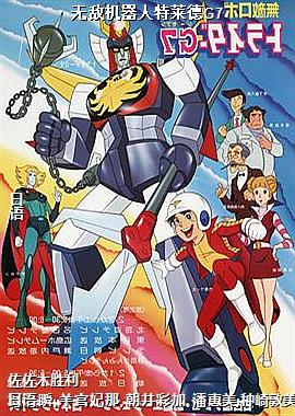 �޵л�����������G7