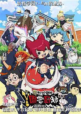 ����ѧ԰Y~��N������~