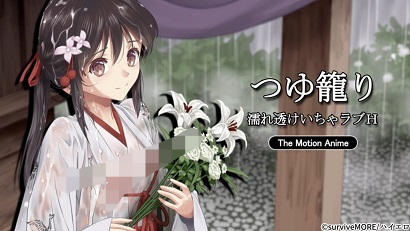 ��������� ����ʪ͸�İ���