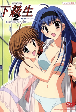 �¼���2 ~�����ʼ�Anthology~