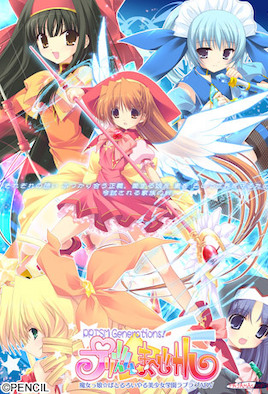 ħ��ʯ��ħ����Ů