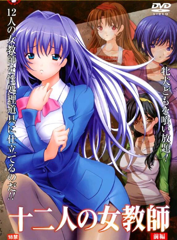 ʮ���ˤ�Ů��ʦ