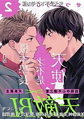 �\��ѧ���Ų�����ʹ