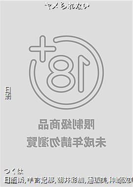 �����ʤ�