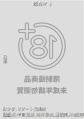 �L�쥴��