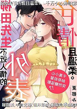 ����������������������ɫ�������ᡣ~ǧ��С��˧��ǰ��ͻȻ������!?~05