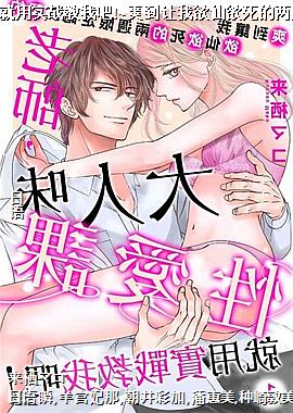 ��ʦ,����ζ�԰��ξ���ʵս���Ұ�!~ˬ���������������������޶�������Լ~01