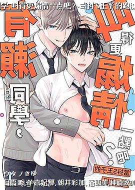 ����ͬѧ,�еø�ɿ��һ���?~����S���ӵ����ȸ���~