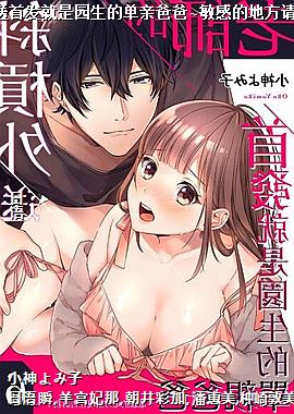 ��ʦ��б�������׷�����԰���ĵ��װְ�~���еĵط������ڸ�����!~6