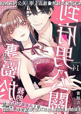 ר����ҵĵ����й���~���ϸ߳���������ʹ�Ҹ߳�����~14