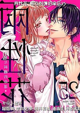 ���Ի�~�໥����������25