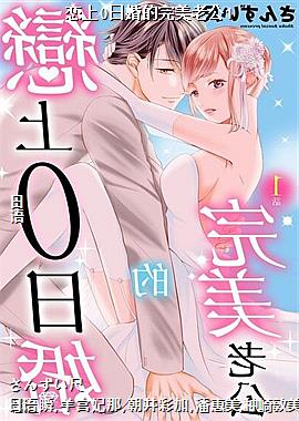 ����0�ջ�������Ϲ�1