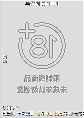 与你同眠的理由