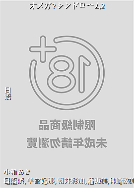 ���ᥬ?����ɥ��`��2