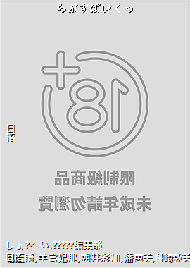 ��֤��Ѥ�����