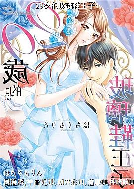 29��Ĳ���Ь����1