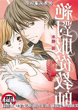 ���Է��ӽ�ʦ