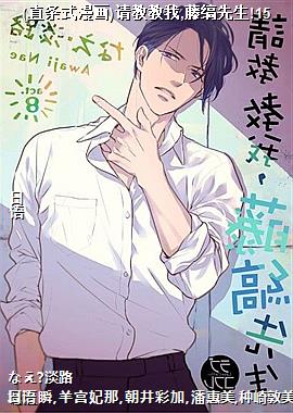 (ֱ��ʽ����)��̽���,��������!15