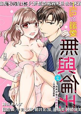 ��˾���簮�����ױ�~ֻҪ��j��������Ҳ����������~2