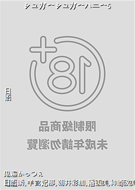 ���奬�`���奬�`�ϥ˩`5