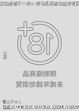 ���Ĳ�ƭ�ҵİ��鲻һ��!!~�Ͷ�ϵ�к��ļ����Ŀ�ɹ���~2