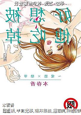 ���뱻���Ե�~���j������~