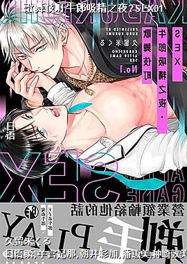 ���輿�ţ������֮ҹ?SEX01