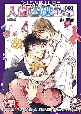 ѧ���̰�����ִ��ƪ