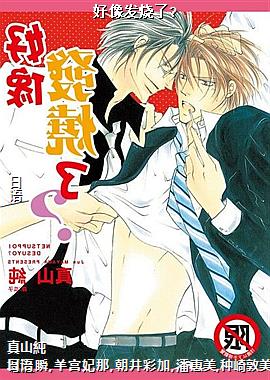 ��������?