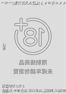 �Ե��ҩ`���`3���˼����������ȥ��祿���󥷥����`