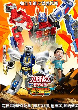 ��������֮ȼ�޷籩