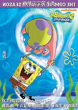 ���౦���ڰ˼�